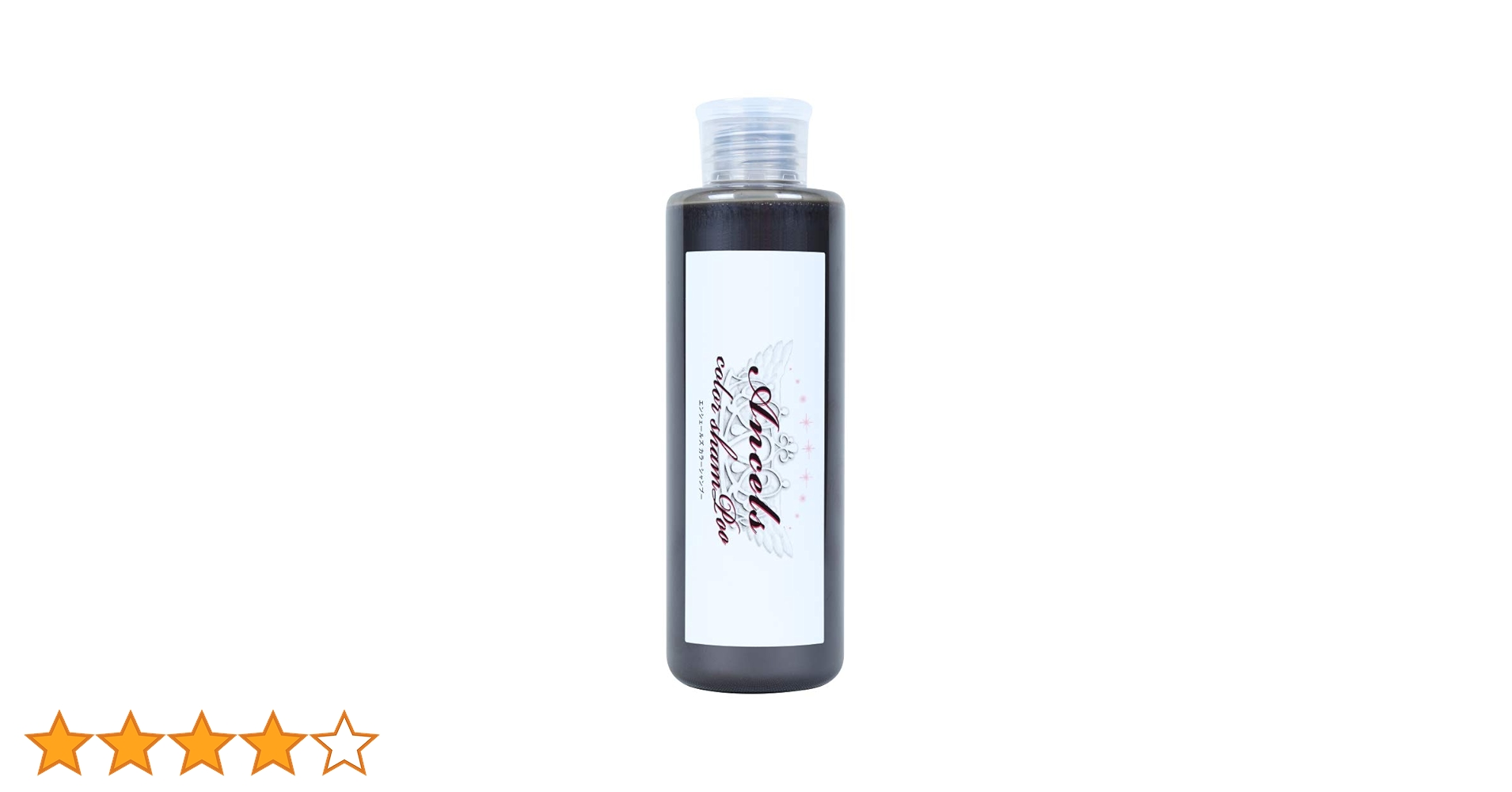 Amazon | エンシェールズカラーシャンプー シルバーシャンプー 200ml